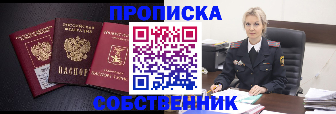 регистрация для дет. сада в Петухово